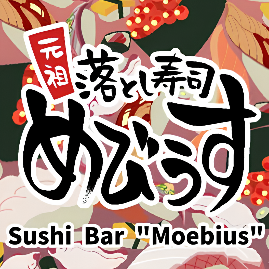 French Game Localization Sushi Bar Moebius